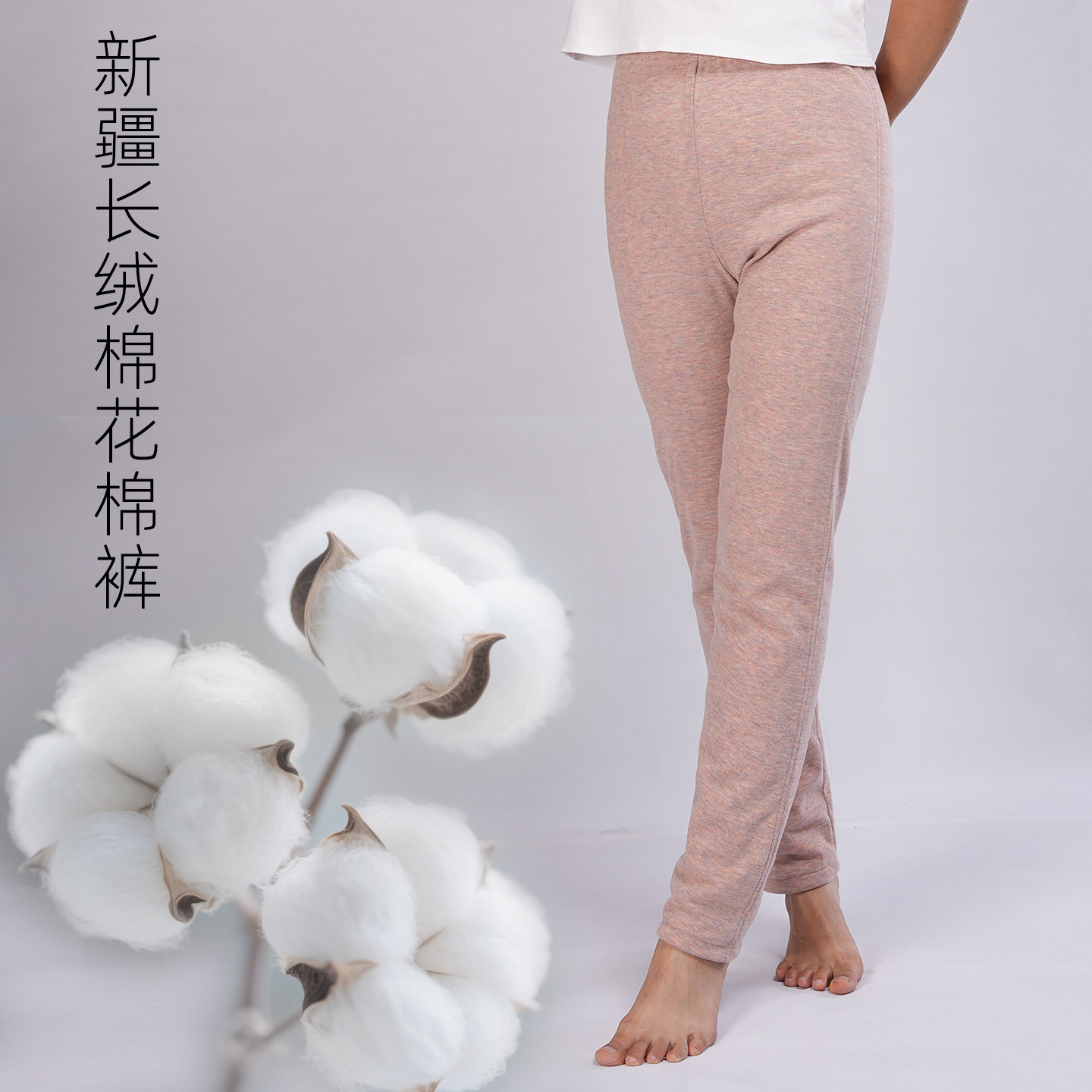 木昀棉中医推荐新疆长绒纯棉花保暖养生高腰东北传统手工棉裤女,女装/女士精品,棉裤/羽绒裤,淘宝优惠券,粉丝福利购,淘宝优惠卷