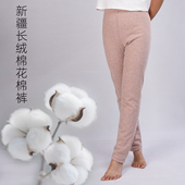 木昀棉中医推荐 女 新疆长绒纯棉花保暖养生高腰东北传统手工棉裤