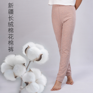 木昀棉中医推荐 女 新疆长绒纯棉花保暖养生高腰东北传统手工棉裤