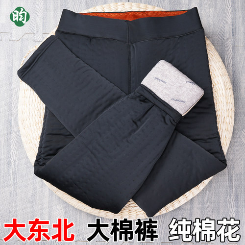 男女款纯棉花中老年宽松保暖棉裤