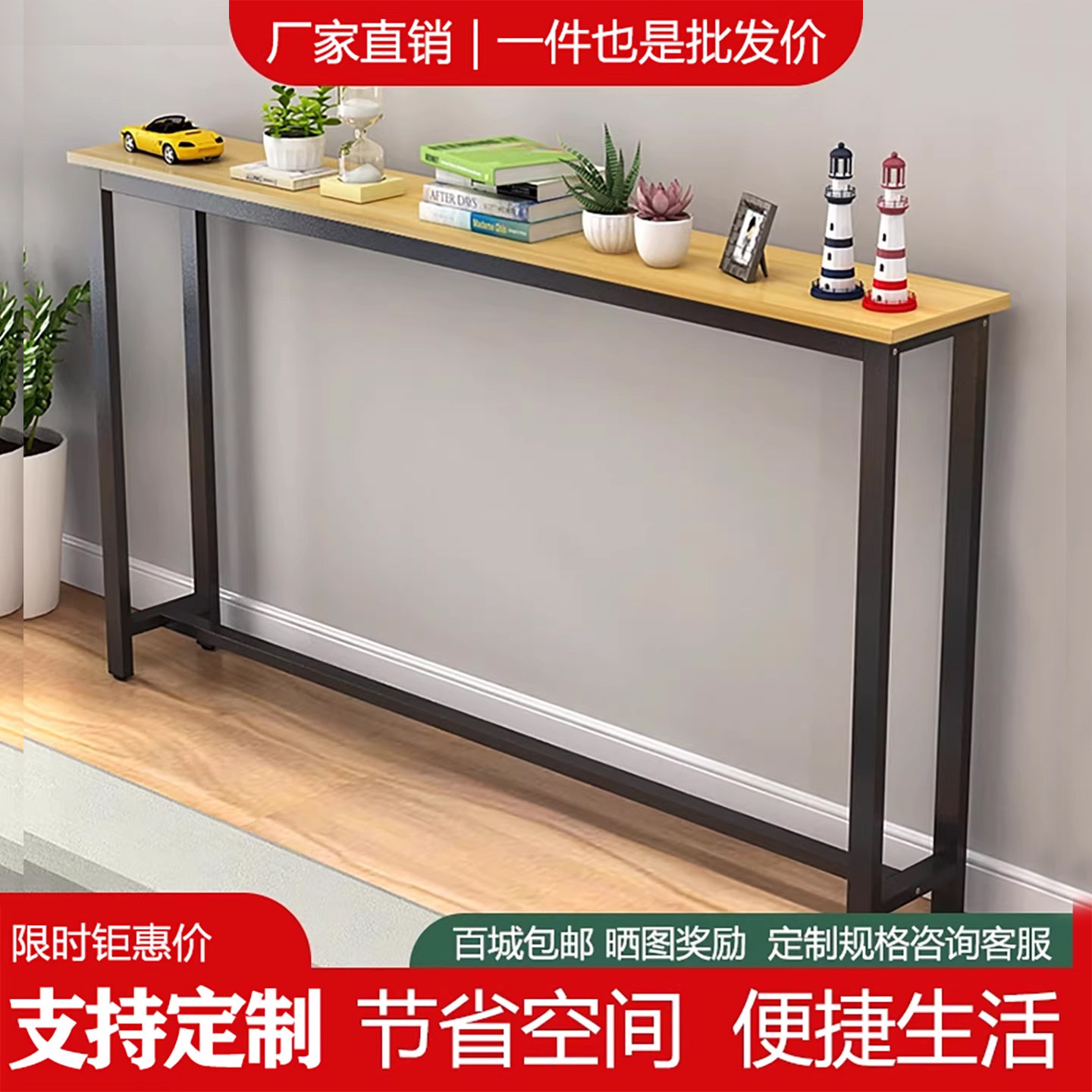 长条桌小书桌单层电脑桌家用学习桌阳台长方形吧台简易窄桌高桌子