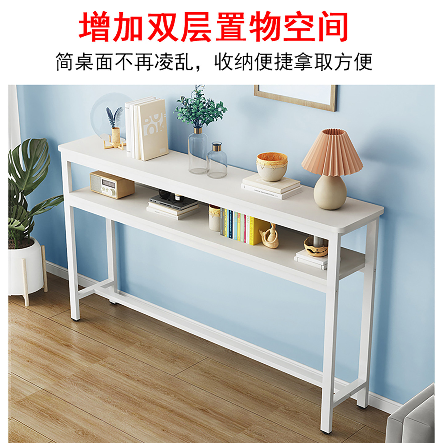 长条桌书桌阳台双层25/35CM窄桌电脑桌沙发床边夹缝窄桌靠墙桌子