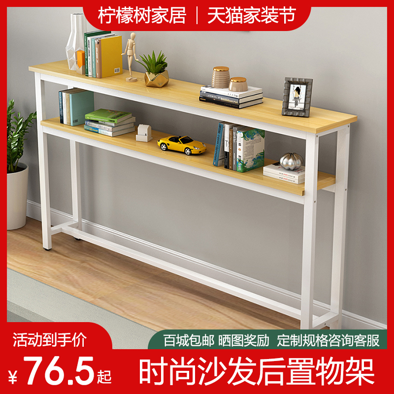 长条桌小书桌双层家用阳台简易窄
