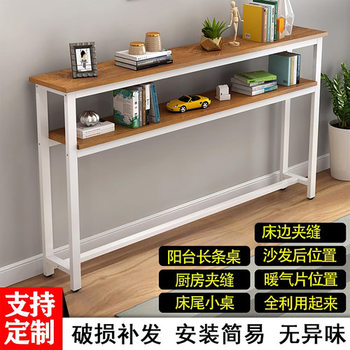 长条桌长方形双层床头夹缝丑虎