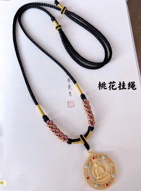 桃之夭夭纯手工编绳吊坠绳桃花吊坠高级蜜蜡佛头半成品自己绑吊