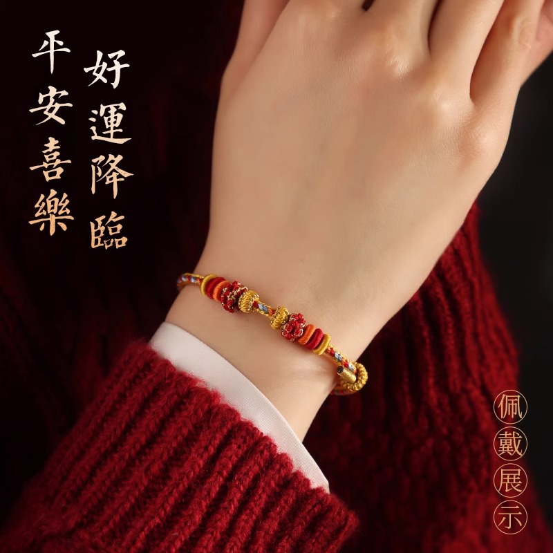 纯手工编织桃花结手绳男女款红绳