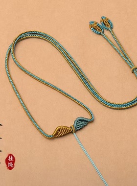 天使之翼手工编织绳黄金产高货吊坠绳翡翠吊坠挂绳平安扣项链绳