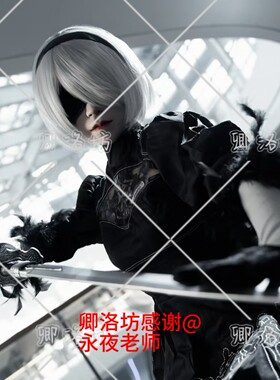 卿洛坊尼尔机械纪元2B姐眼罩可视cos2b型蒙眼罩Cosplay道具同款