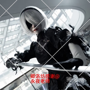 卿洛坊尼尔机械纪元2B姐眼罩可视cos2b型蒙眼罩Cosplay道具同款