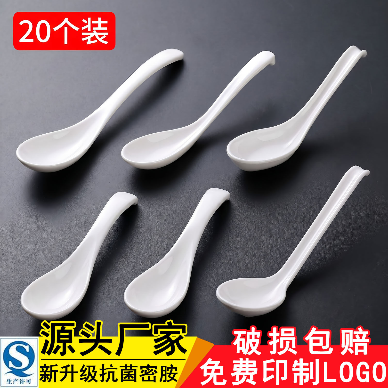 商用加厚白色长柄勺65天破损包赔