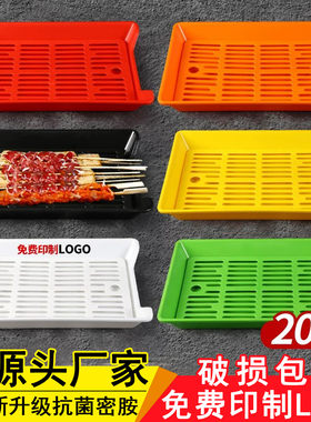 烧烤店专用展示盘+65天破损包赔