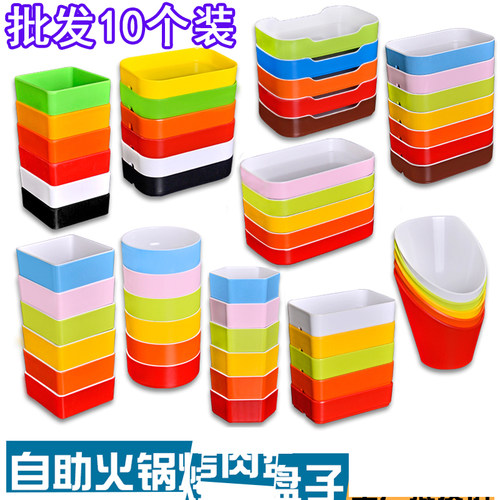 高级密胺餐具加厚火锅烤肉专用盘