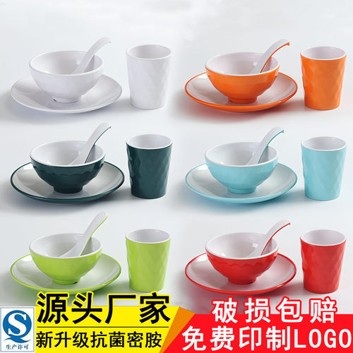 酒店专用摆盘四件套65天破损包赔