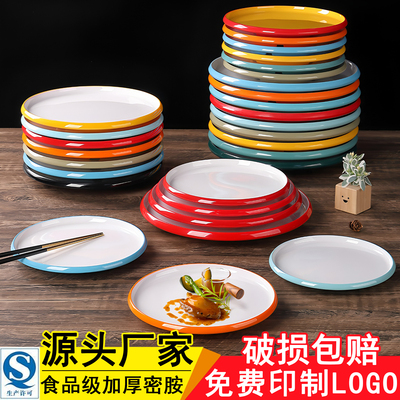 商用菜盘西餐厅自助盘子炒饭菜盘