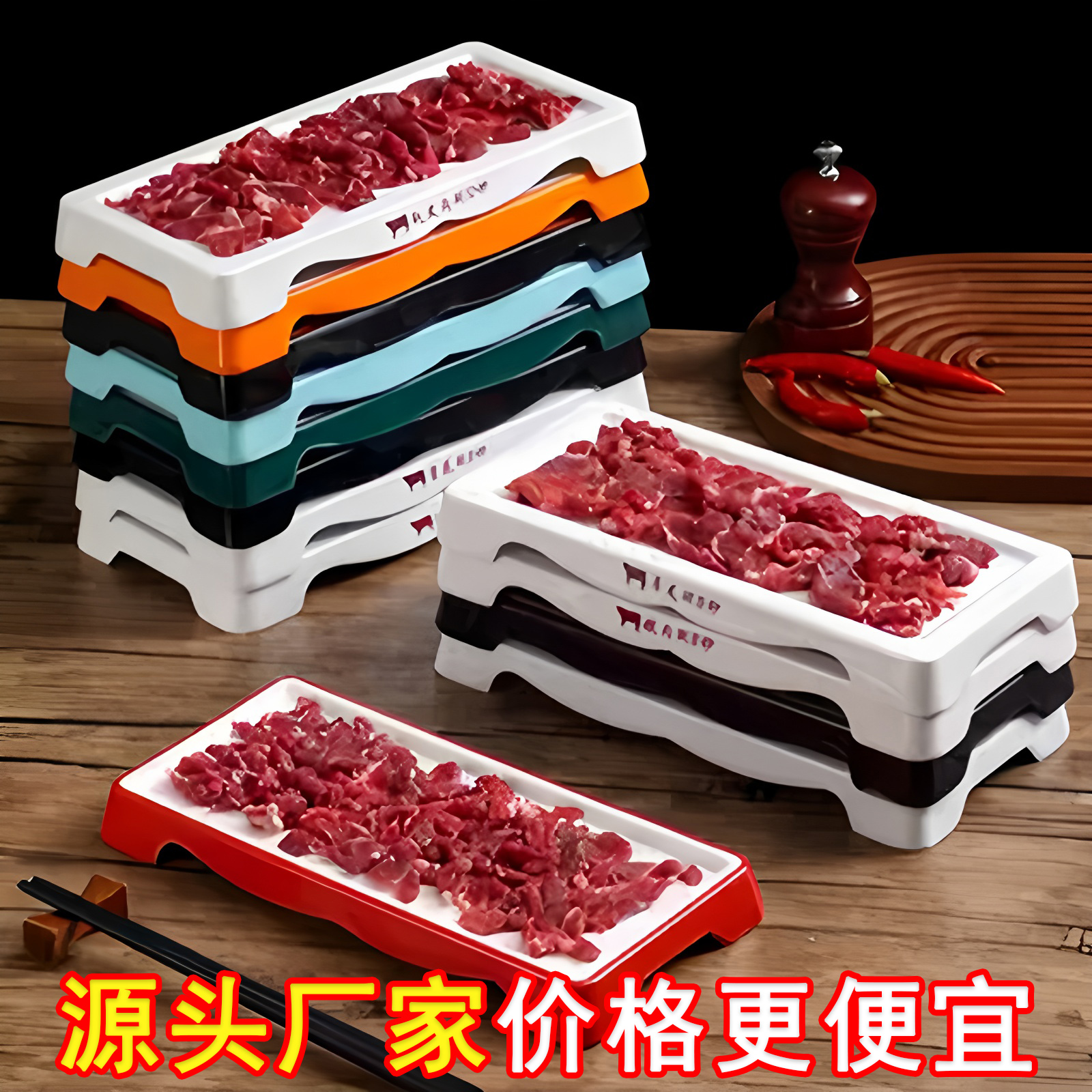 火锅牛肉用盘=免费印字破损包赔