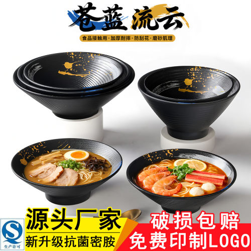 商用加厚黑色斗笠碗65天破损包赔
