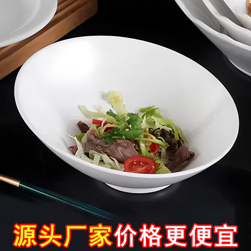 餐厅斜口菜碗=免费印字破损包赔