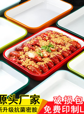 卤菜展示盘商用密胺长方形凉菜盘子食品级白色熟食托盘卤味展示盘