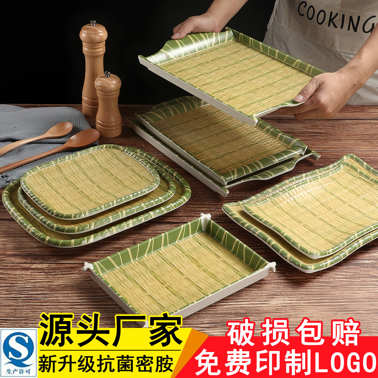 火锅店专用小吃盘+65天破损包赔
