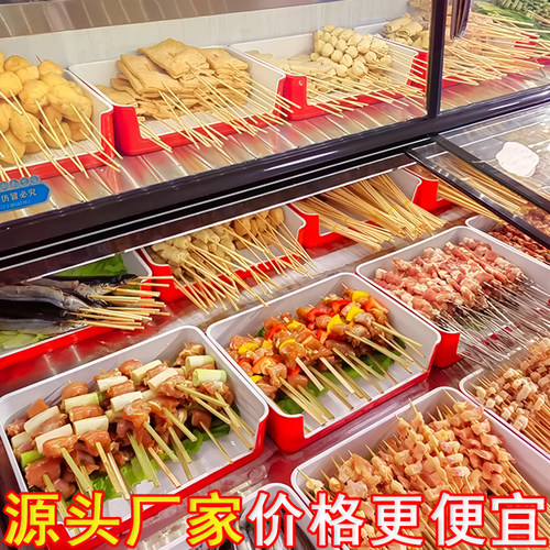 火锅店串串盘=免费印制=破损包赔