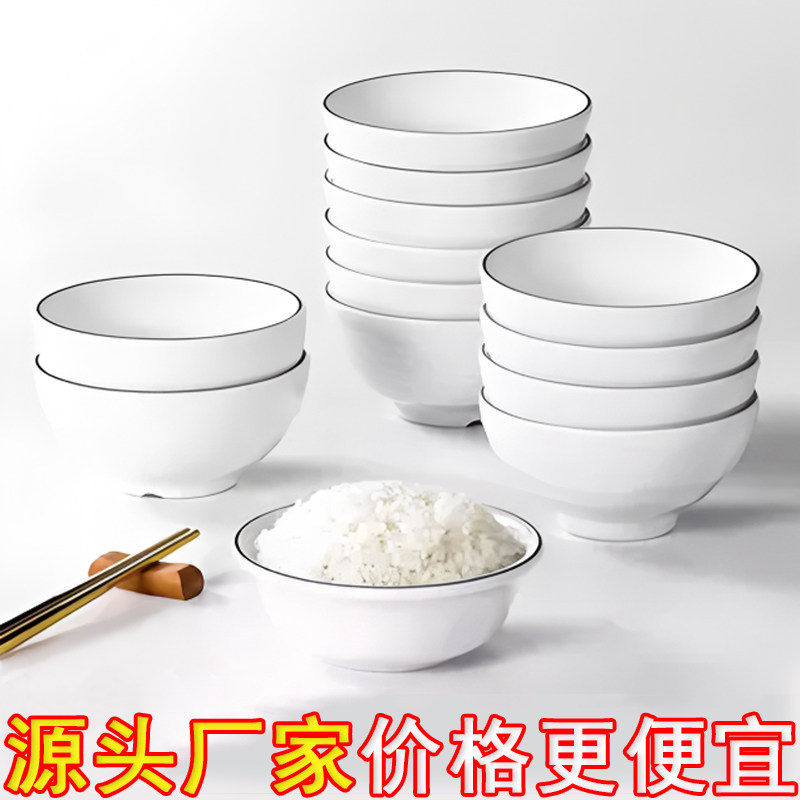 饭店米饭汤碗=免费印字=配送包赔