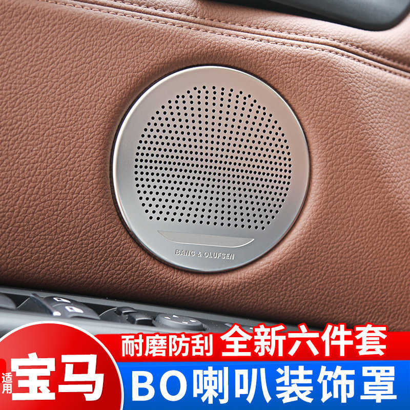 不锈钢材质 原车开模