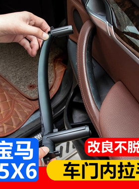 适用于14-18款宝马X5X6改装车门内拉手F15 f16碳纤纹门板扶手把手