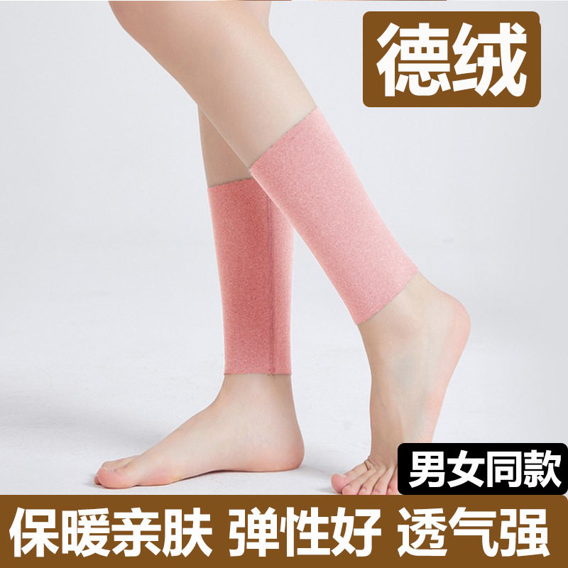 脚脖子护套裤子短了加长神器秋裤接边裤脚加长裤边辅料加绒护脚踝
