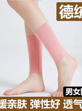 脚脖子护套裤子短了加长神器秋裤接边裤脚加长裤边辅料加绒护脚踝