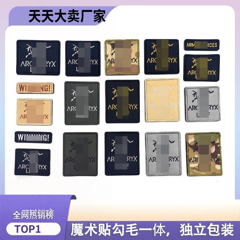 军鸟魔术贴刺绣布贴电脑绣花贴布军迷战术臂章背包免缝自粘补丁贴