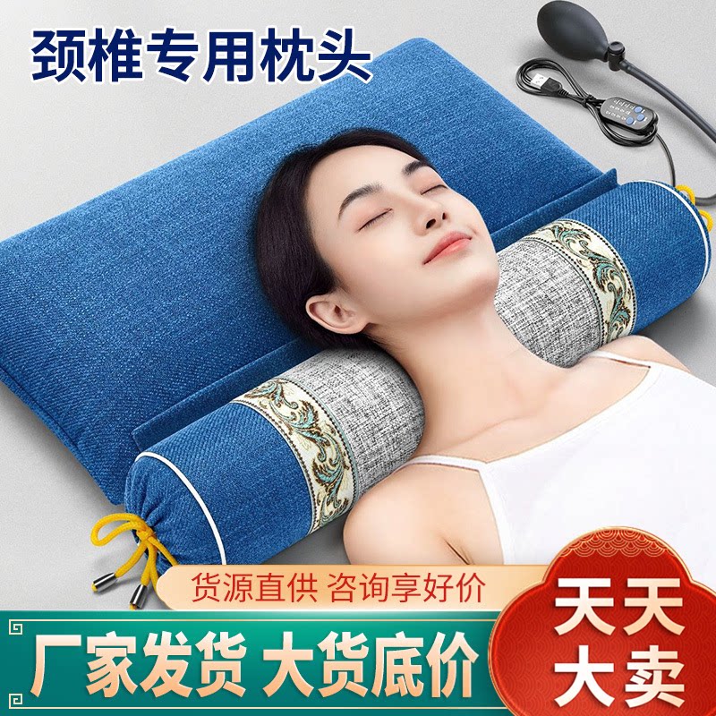 古代枕头艾草荞麦12味中药材颈椎枕充气电加热组合枕连体枕中草药