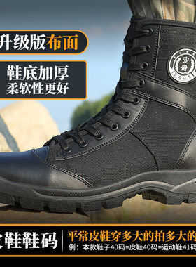 保安鞋超轻保暖防寒安保工作鞋