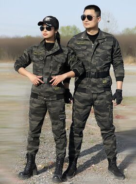 迷彩服套装男弹力棉耐脏劳保服