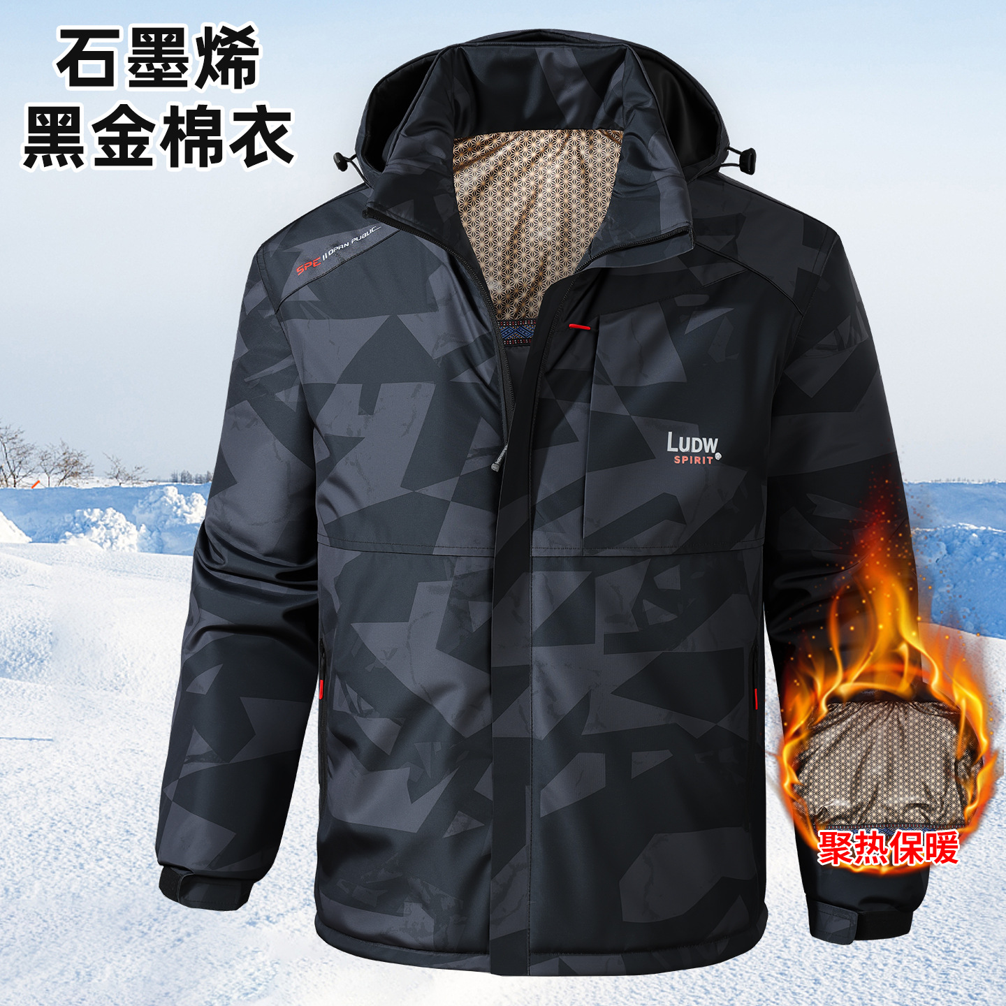 石墨烯内里热熔棉大衣