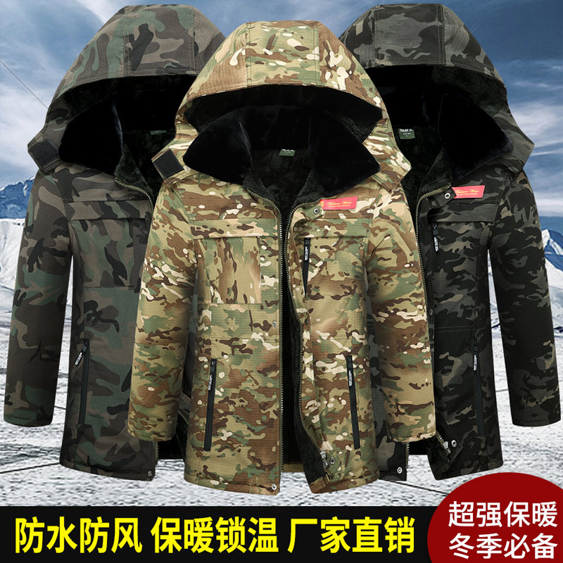 军大衣男款冬季加绒加厚棉袄