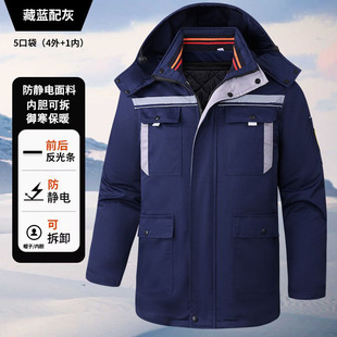 军大衣冬季加厚棉衣内胆可拆带反光条户外保暖棉袄男工作服厚外套