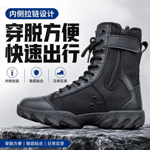 作训靴男保安超轻战术战术作战