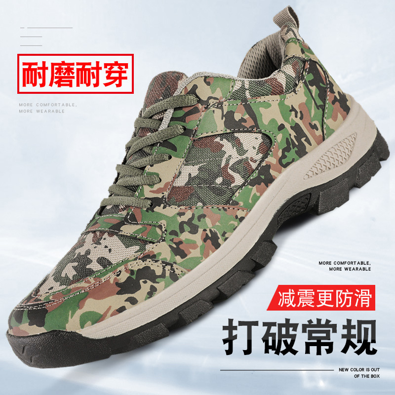 作训鞋男解放鞋耐磨工地鞋