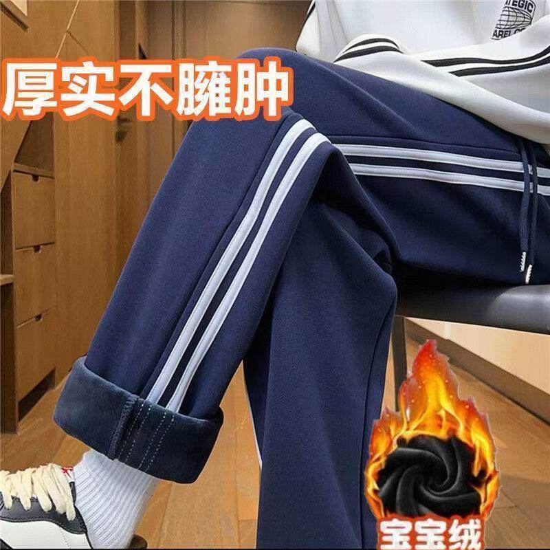 校服运动裤2025秋冬季学生男女款加绒加厚宽松休闲垂感慵懒直筒卫