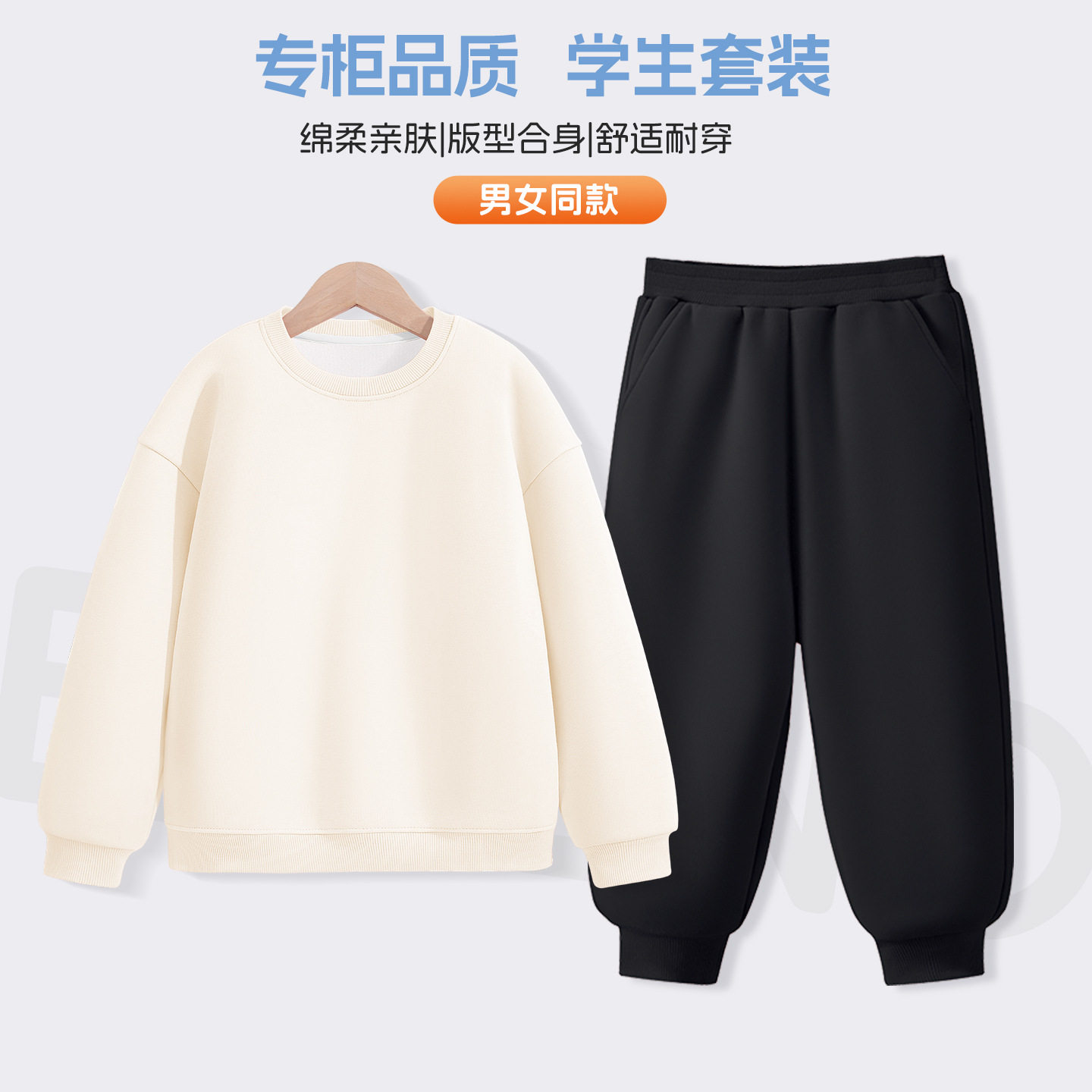 儿童套装校服两件套男童2026新款女童春秋款运动服白色卫衣秋装男