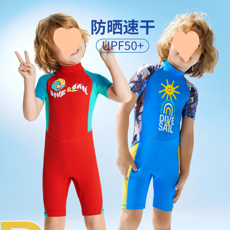 男童泳衣连体防晒速干专业训练儿童宝宝小童游泳衣男孩短袖泳装