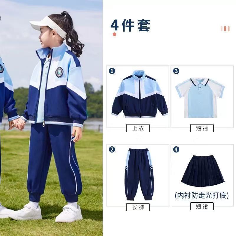 春秋季初中生校服套装班服