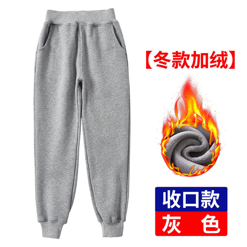 儿童黑色运动裤男女童校服裤卫裤秋冬款加绒学生藏青灰色条纹校裤