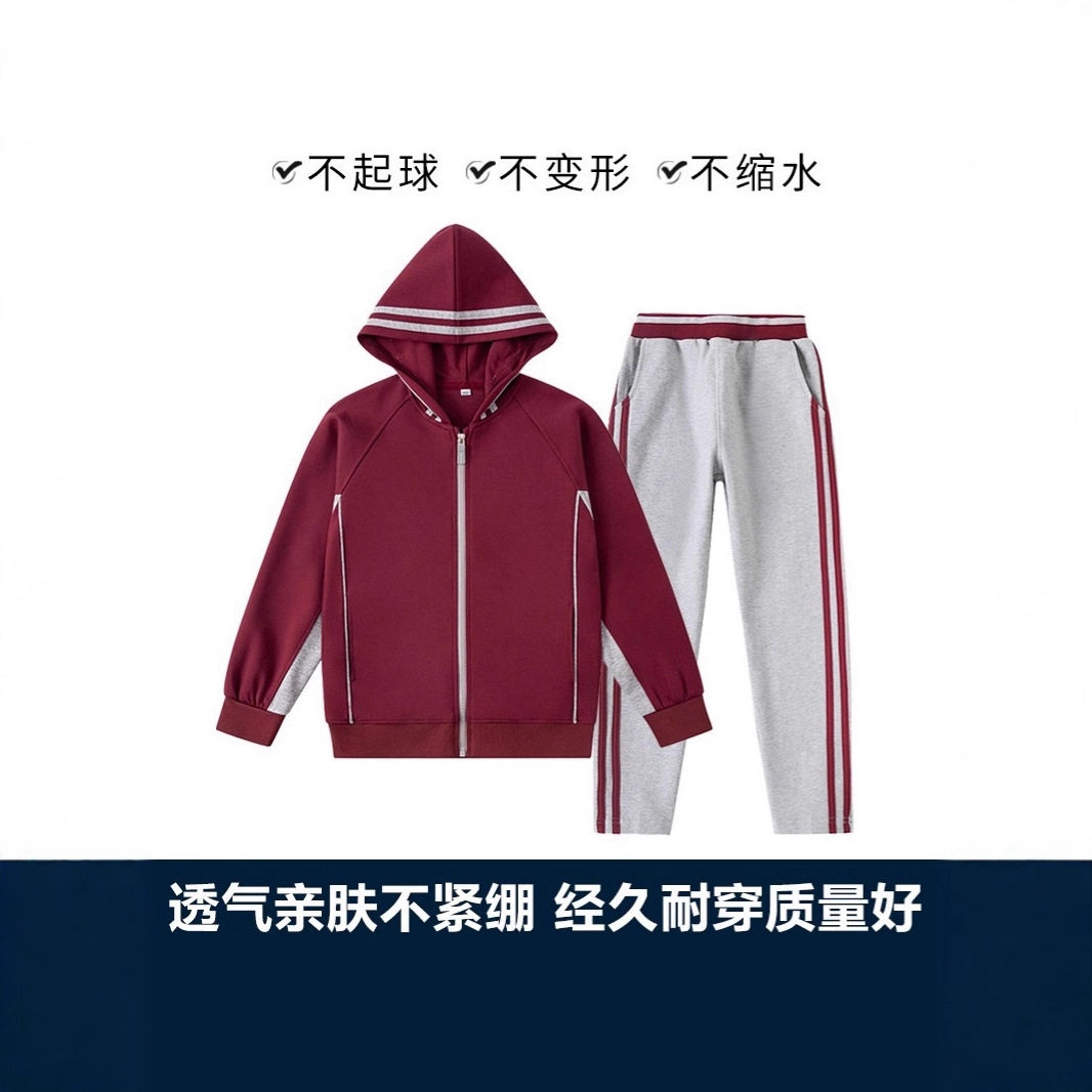 斯踏迪学生校服枣红藏青紫色棒球服连帽套装上衣裤子