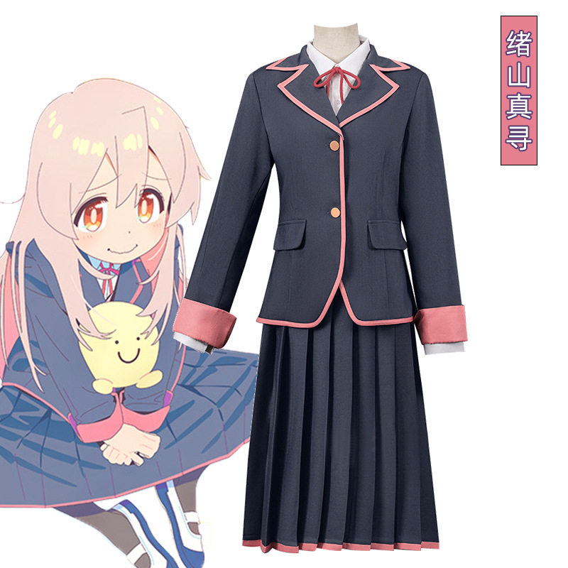 别当欧尼酱了绪山真寻cos服裙子套装连衣裙校服cosplay万圣节女装