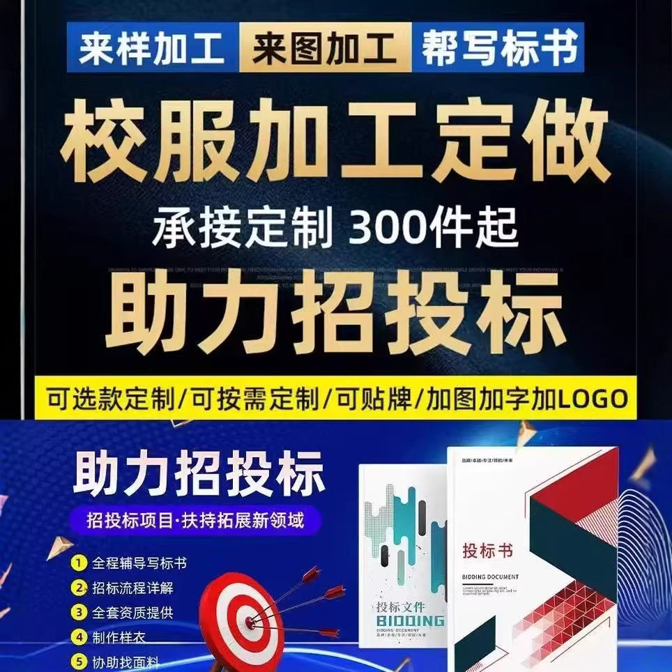 秋季小学生校服运动学院校园风长袖两件套儿童毕业班服学院风