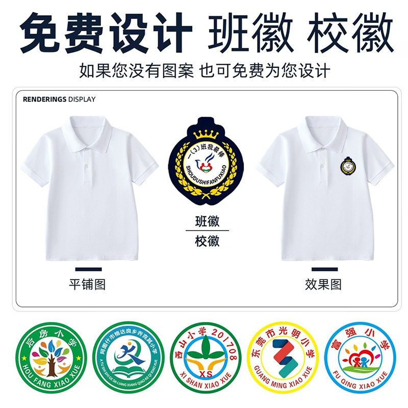 夏季男童短袖Polo衫大中小学生校服儿童白色翻领T恤女童毕业班服