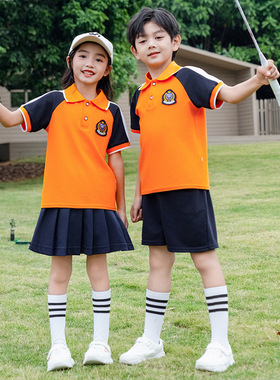学院风橙色校服套装小学生春秋装新款男女儿童班服四件套幼儿园服