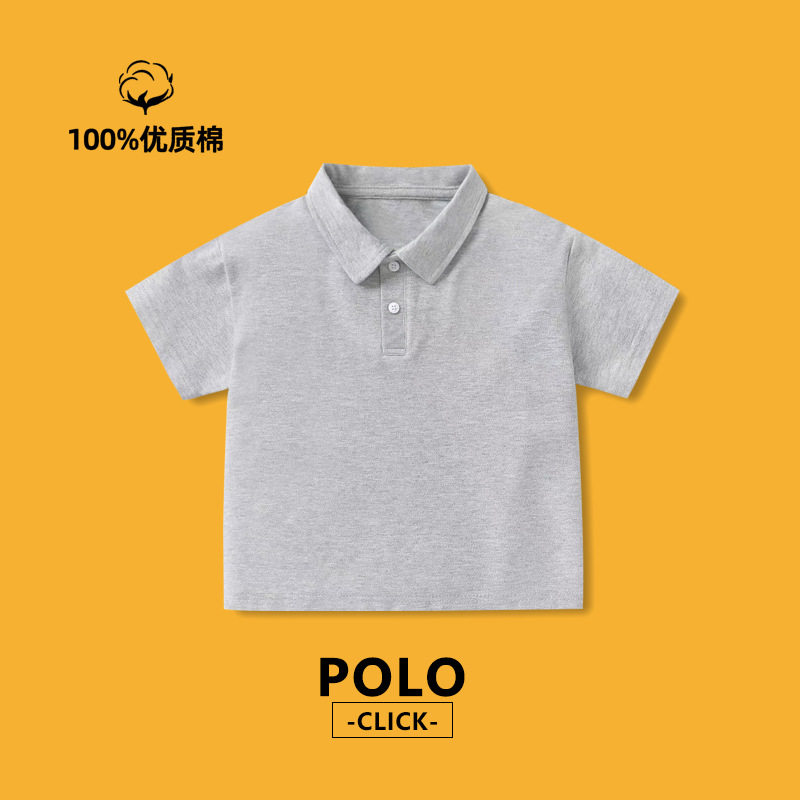 儿童polo衫短袖T恤男童polo白色针织夏季新款灰黑色翻领女童校服