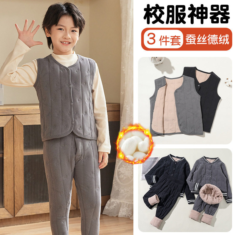 新款冬季夹棉蚕丝加厚可外穿内搭校服神器保暖男生女童棒球服套装